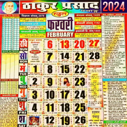 Hindi Calendar 2024 Pdf Online Calendar 2024
