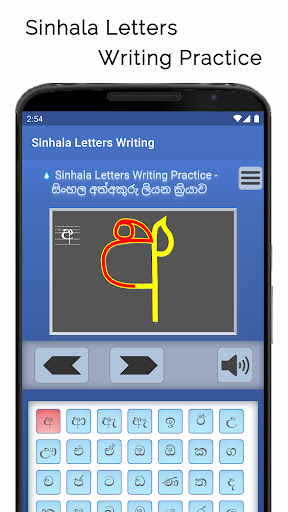 App preview