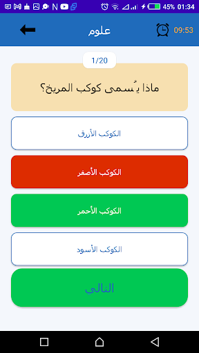 فكر Screen 2