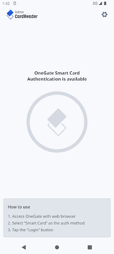 Android application Soliton CardReader screenshort