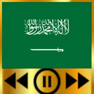 جديد الاغاني السعوديه 2024