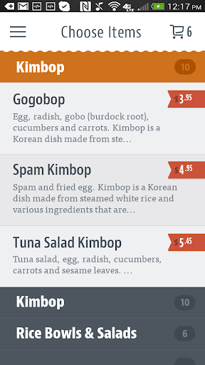 GoGobop Rice Bar Screen 3