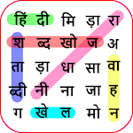 Hindi Word Search Game (English included) Apk