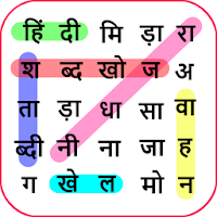 Hindi Word Search Game (English included)