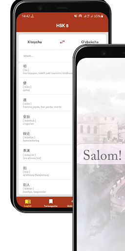 Android application HSK5 Xitoycha-O'zbekcha lug'at screenshort