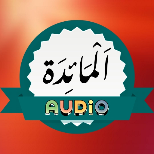 Surah Maidah Audio logo
