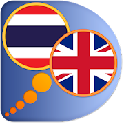 English Thai dictionary  Icon