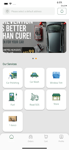 Android application Mr Nano - مستر نانو screenshort