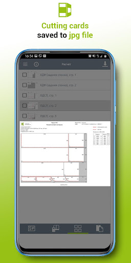Android application 3D Closet Pro screenshort