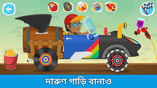 গাড়ি - শিশুদের জন্য রেসিং एंड्रॉइड ऐप स्क्रीनশট 3