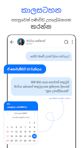 තිර රූ රූපය