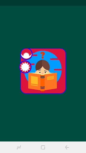 Android application Hamro Samanya Gyan screenshort