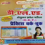 Cover Image of ダウンロード Bihar D.EL.ED Set Practices  APK