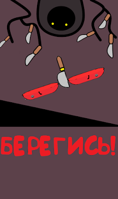 Sausage Catcher - Screenshot 3