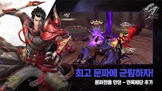 나인: 아홉개의 비전절기のおすすめ画像2