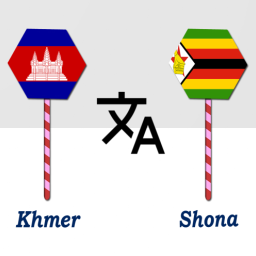 Khmer To Shona Translator logo