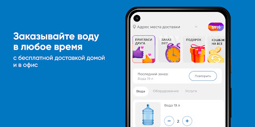 Android application Водопад Хакасии Абакан screenshort