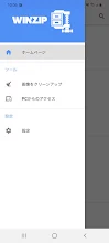 Winzip Zip 圧縮 解凍ソフト Google Play のアプリ