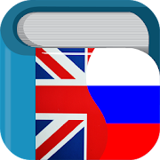 Russian English Dictionary Translator Free