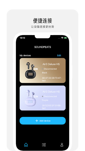 PeatsAudio Screen 3