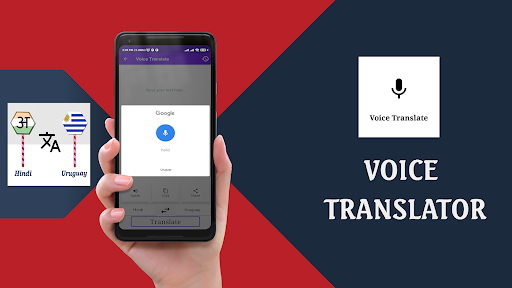 Hindi To Uruguay Translator Screen 3
