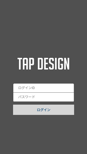 Android application TapDesign screenshort