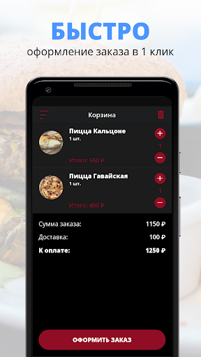 Шеф-кухня Марвел | Казань Screen 3