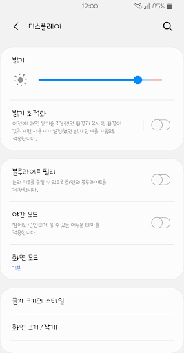 AaHelloChoding Korean Flipfont Screen 3