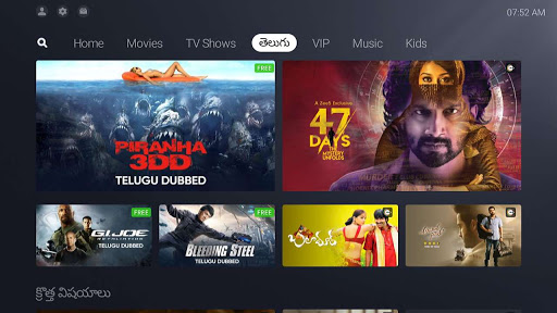 Screenshot of TCL CHANNEL