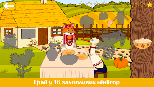 Android application Подорожі з KiddoSpace screenshort