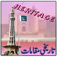 Pakistan Historical Places Pakistan Zindabad