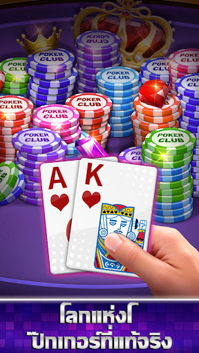 ตัวอย่างแอป