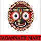 JaganNath Mart Изтегляне на Windows