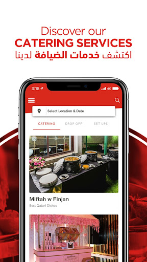 CARTS - Food Catering & Events Screen 2