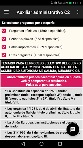 Android application Auxiliar administrativo C2 screenshort