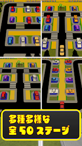 3D駐車場案内 脳トレ記憶ゲーム
