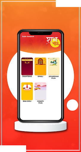 Subh Sandesh Screen 2