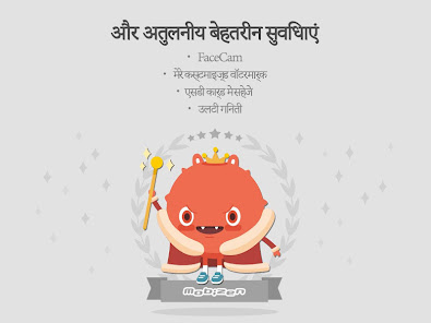 स्क्रीनशॉट की इमेज