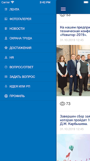 НХР Screen 2
