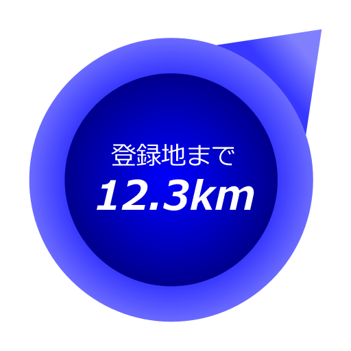 ろけれこ 位置情報登録 Google Play 上的应用