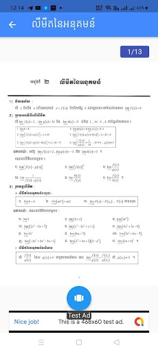 Khmer Math 12 Screen 3