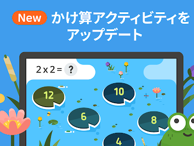 計算 アプリ 子供 248229-子供 年の差 計算 アプリ