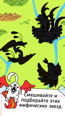 Game screenshot Phoenix Evolution: Idle Merge apk download