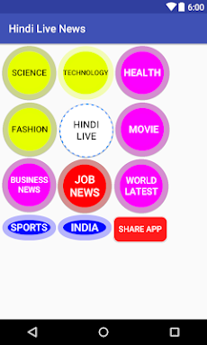 Hindi News Live TV - Live Newsのおすすめ画像1