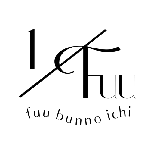 福岡 宗像 美容室 1/Fuu フウブンノイチ logo