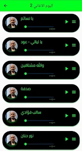 اجمل اغاني عصام محمد نور 2022