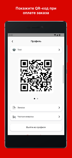 ЯпонаХата Находка Screen 2