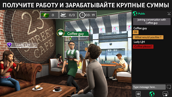 Avakin Life - 3D-мире Screenshot