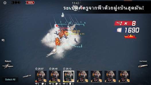 ภาพหน้าจอ