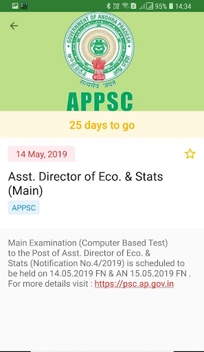 Tejaswis ExamReminder